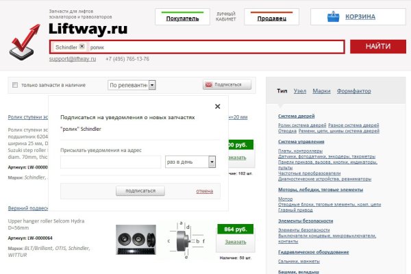 Ссылка на кракен шоп