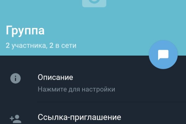 Kraken ссылка на сайт актуальная