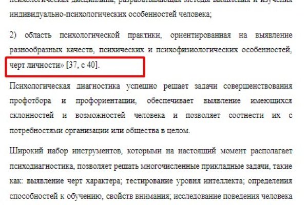 Кракен сообщество
