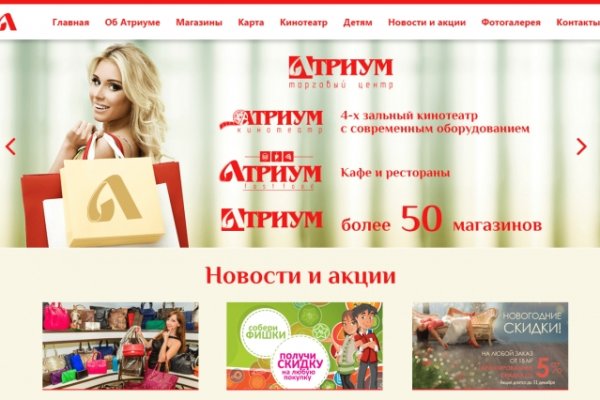 Вход в кракен чтобы купить меф