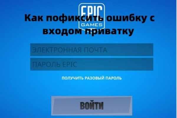 Кракен маркетплейс реклама текст