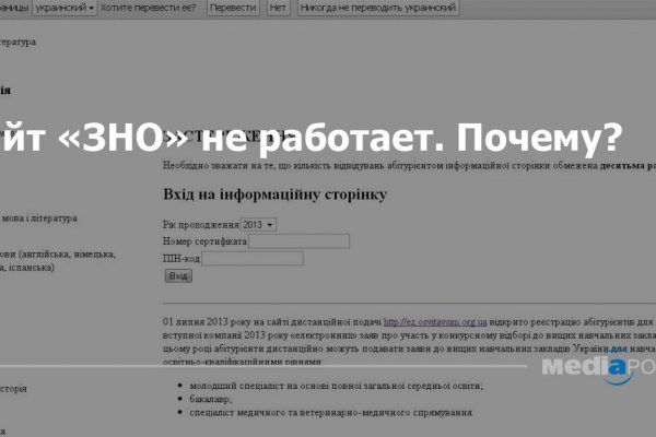 Кракен сайт krknwebs