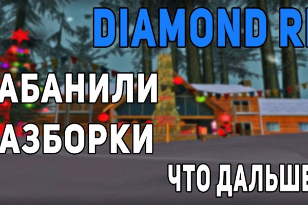 Официальная тор ссылка кракен сайта