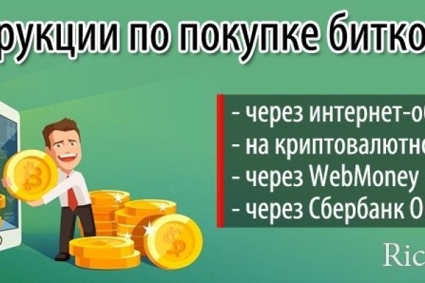 Адрес кракена