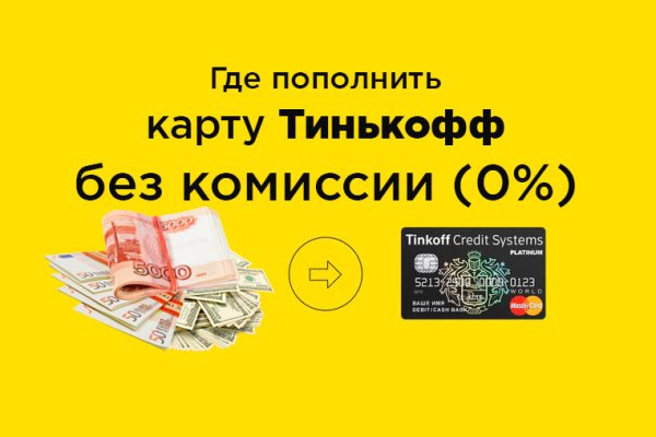Новая ссылка на кракен
