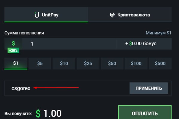 Купон кракен даркнет