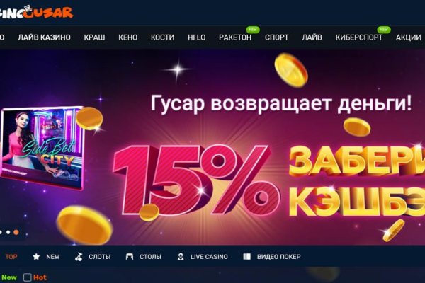Kra47.cc Вход на сайт главная страница