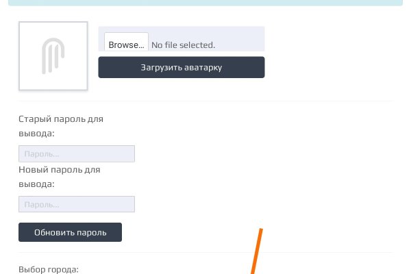 Kraken дарк магазин
