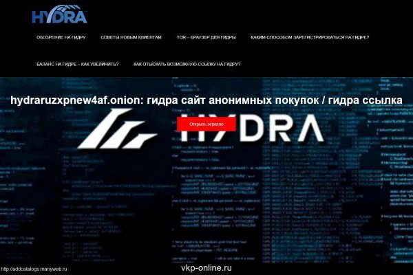 Кракен 9ат