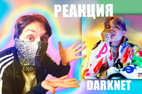 Kraken площадка