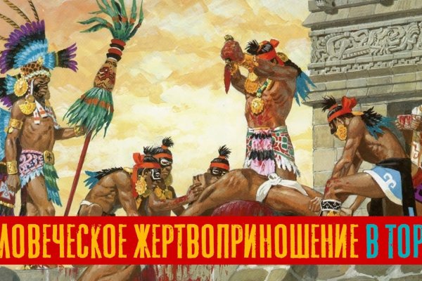 Официальный сайт кракен тор
