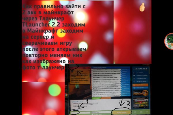 Кракен соль