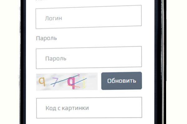 Кракен это сайт что продают