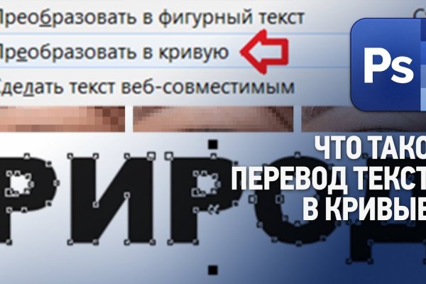 Кракен что продается