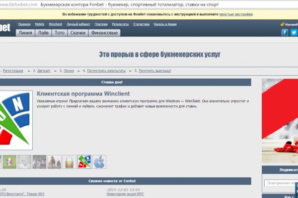 Кракен рабочий сайт