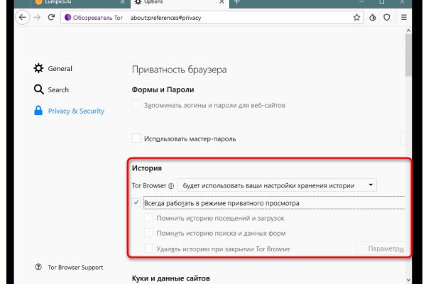 Кракен зеркало тор