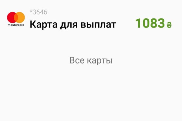 Kra48.cc Вход на сайт главная страница