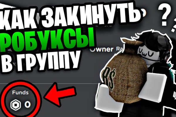 Кракен даркнет площадка ссылка