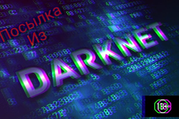 Оригинальная ссылка на кракен