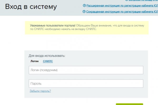 Kraken ссылки актуальные 2025 г