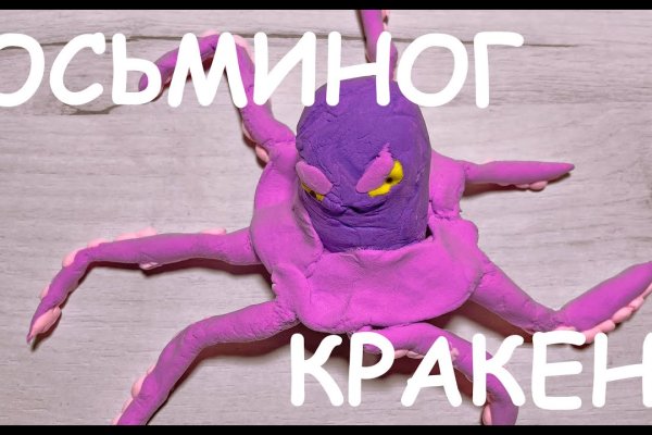 Сайт кракен 24
