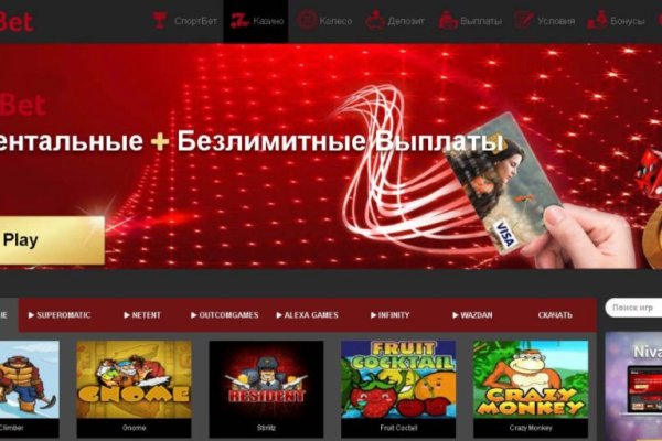 Запрещенный сайт кракен