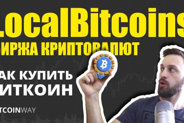 Кракен ссылка оригинал