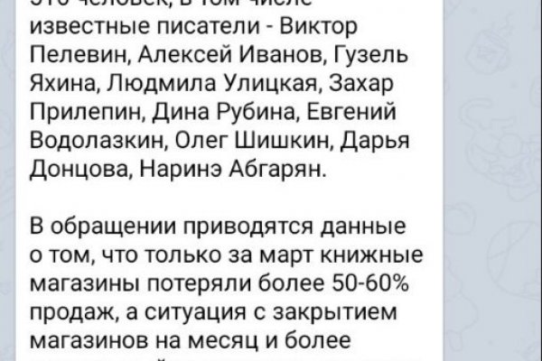 Что такое кракен плейс