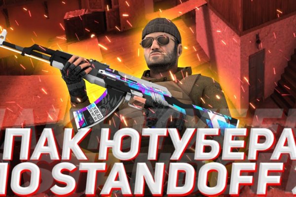Кракен онион ссылки