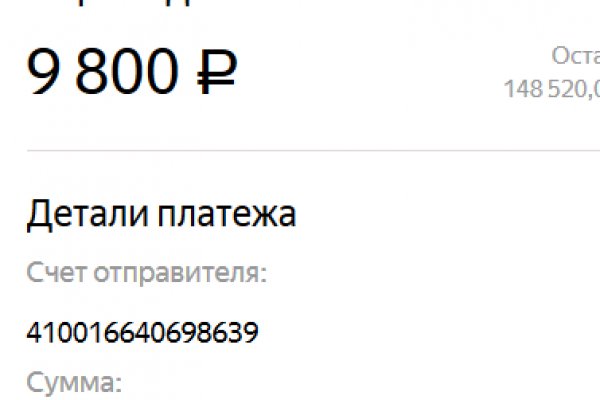 Кракен наркота что это