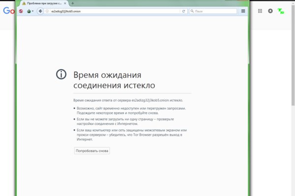 Рабочее зеркало на кракен