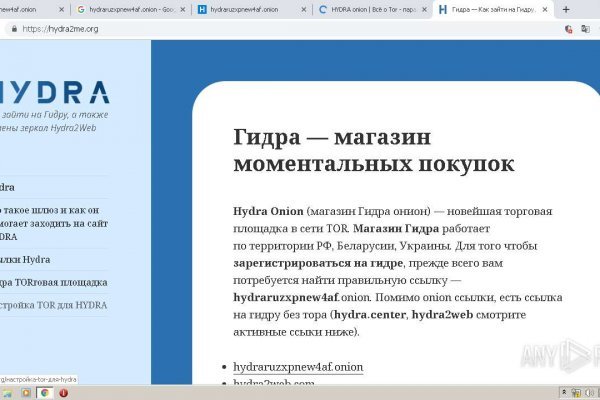 Кракен какой сайт