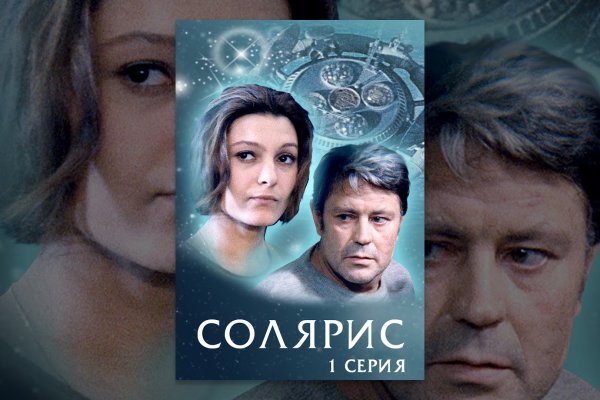 Clear ссылка на кракен