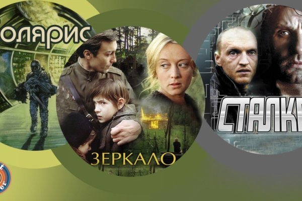 Kraken 19 at сайт