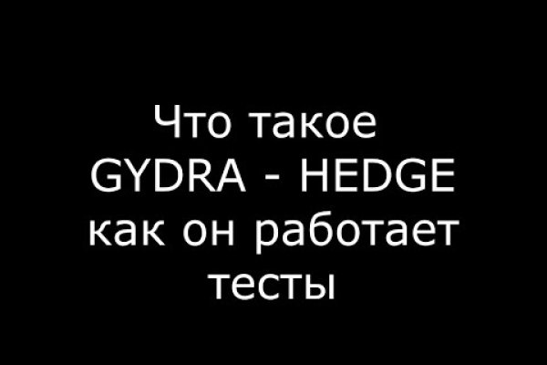 Кракен вход на сайт