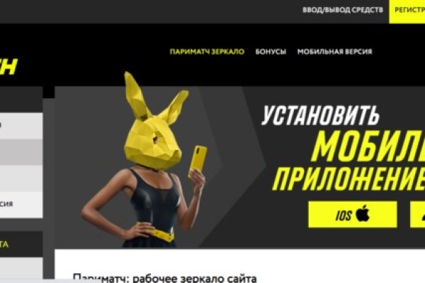 Кракена точка нет