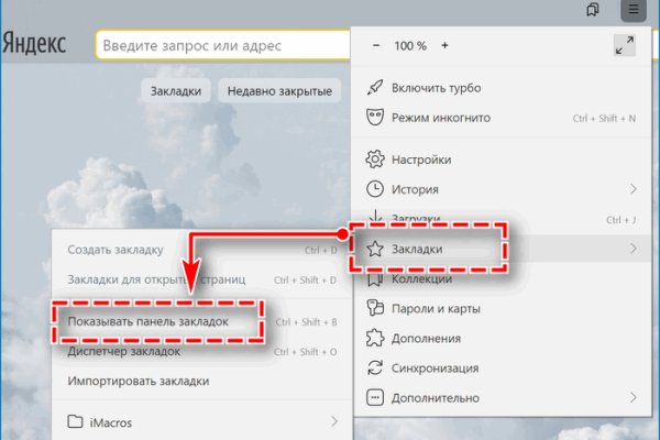 Ссылка кракен через тор