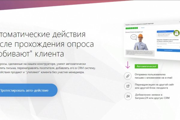 Ссылка в даркнет