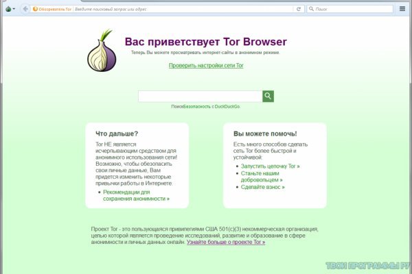 Kraken darknet sliv php