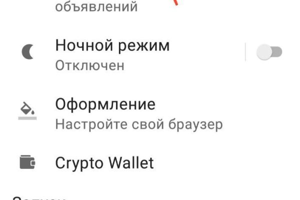 Сайты с наркотой