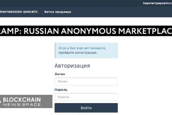 Кракен даркнет рекламы