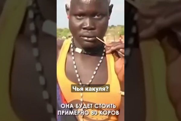 Кракен ссылка тор браузер