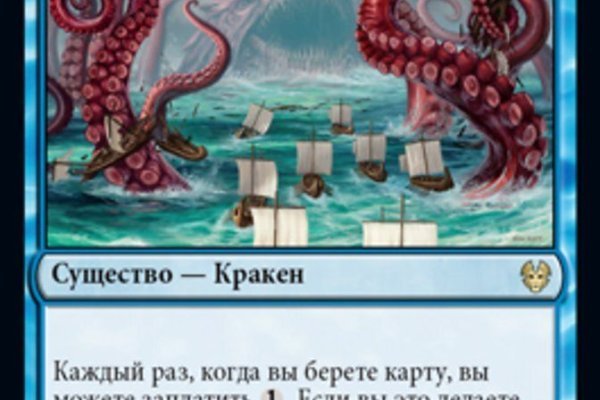 Kraken darknet market ссылка