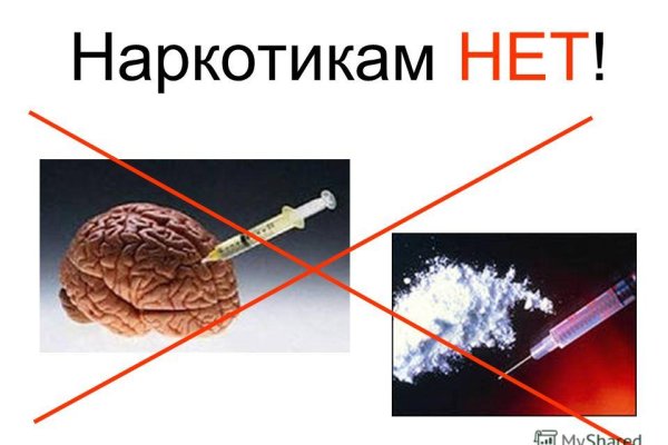 Как войти в кракен