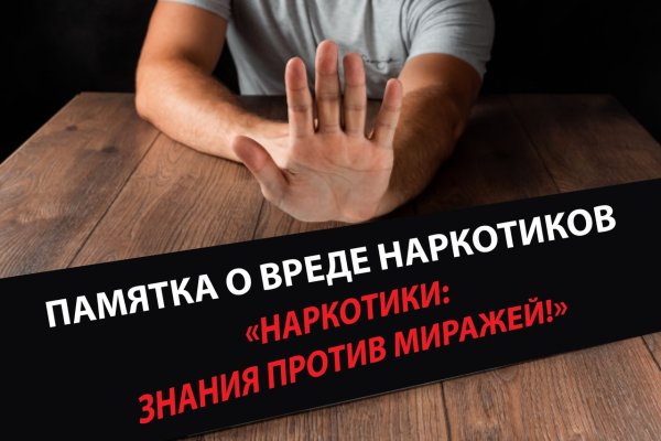 Кракен зеркало ссылка онлайн