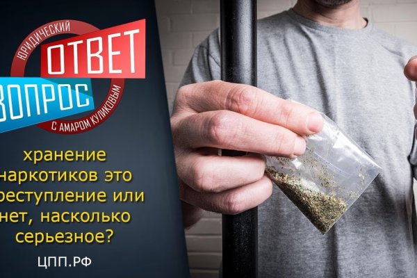 Кракен даркнет 2krnmarket