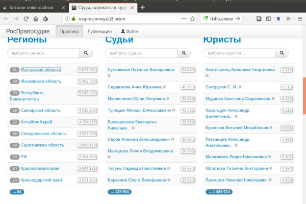 Что за приложение кракен