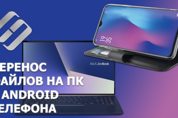 Кракен наркошоп сайт
