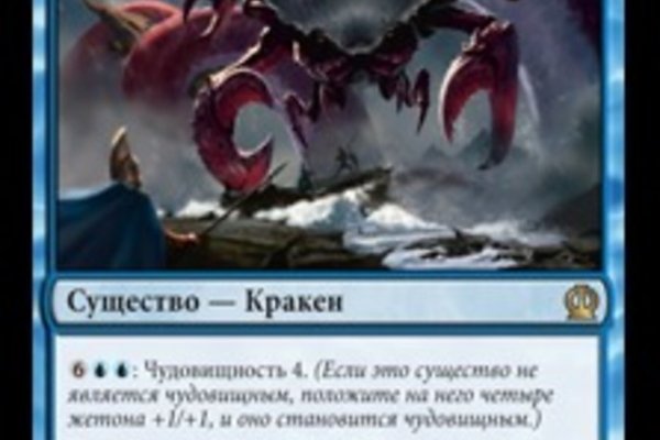 Kraken зеркало даркнет