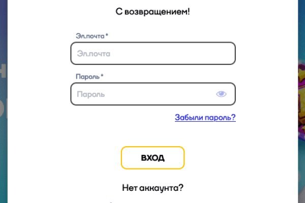Кракен маркет даркент только через тор